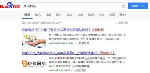 重庆网站推广时搜索出图的原理是什么?